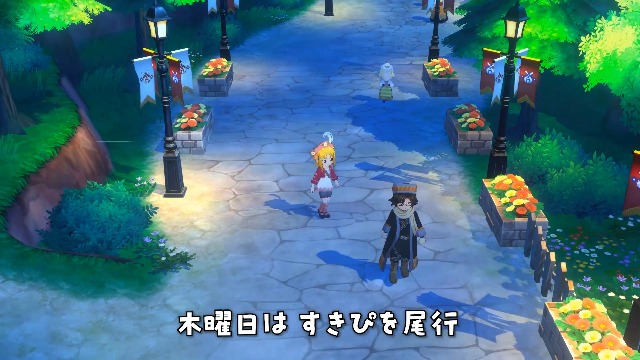 牧場物語 Let’s！風のグランドバザール マグカップ クッション ステッカー Amazon.co.jp: 【Amazon.co.jp限定グッズ:ミルクマグカップ